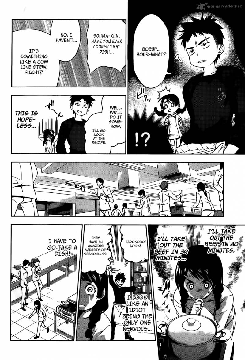 SHOKUGEKI NO SOMA Chapter 5 - Page 11