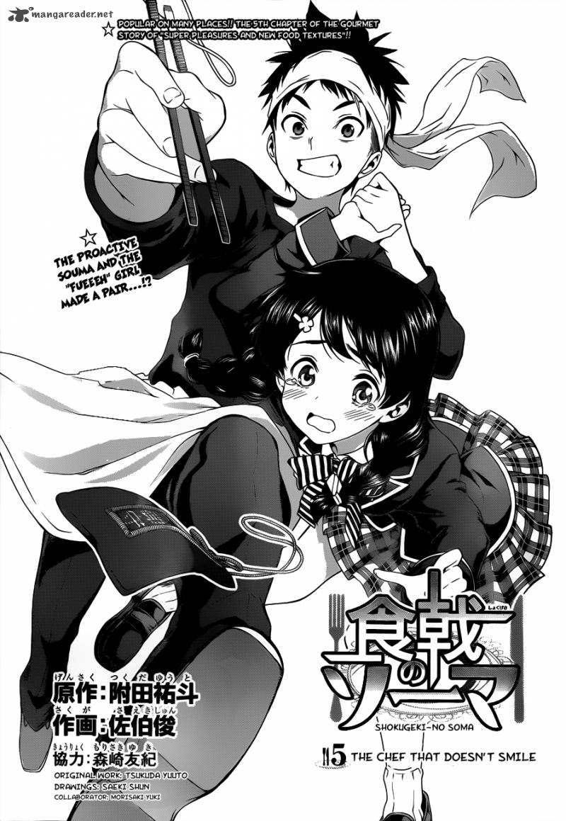 SHOKUGEKI NO SOMA Chapter 5 - Page 6