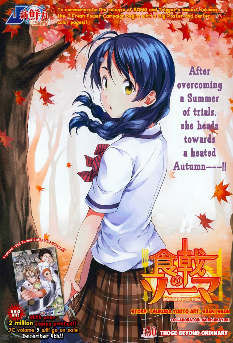 SHOKUGEKI NO SOMA Chapter 50 - Page 2