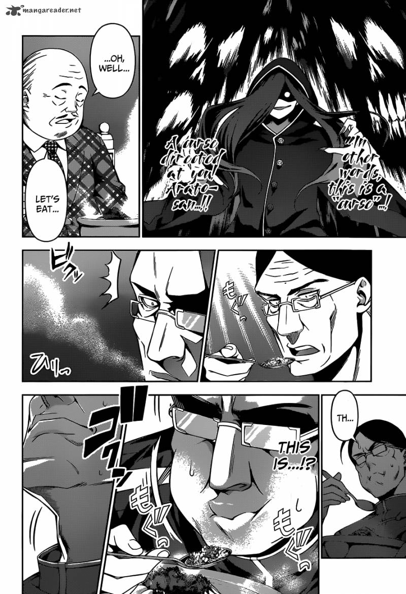 SHOKUGEKI NO SOMA Chapter 52 - Page 7