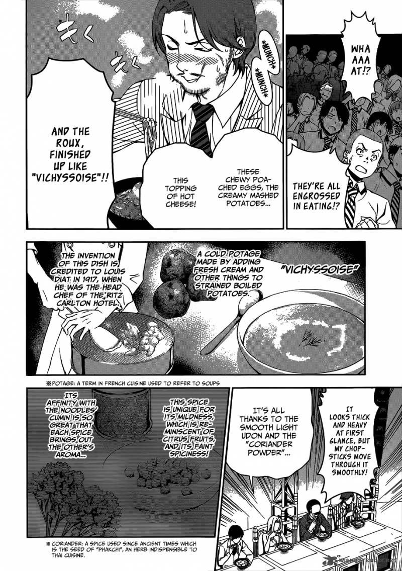 SHOKUGEKI NO SOMA Chapter 55 - Page 5