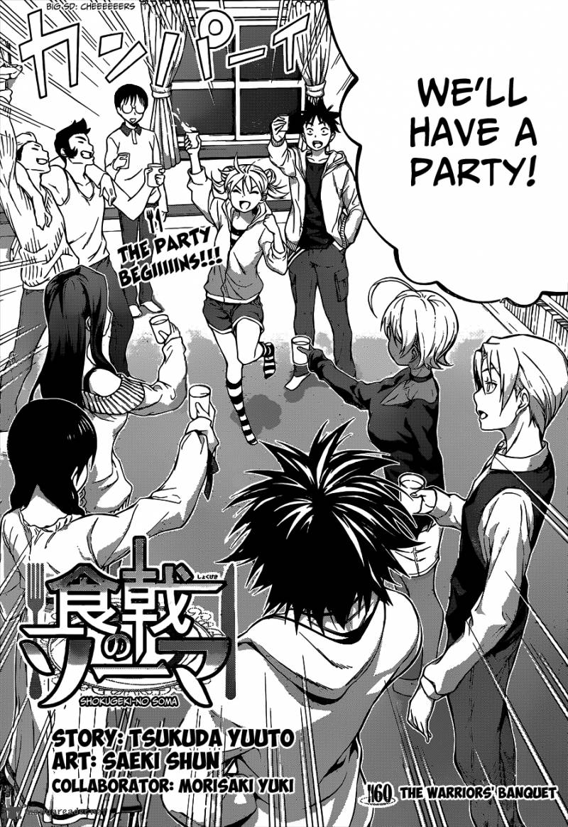 SHOKUGEKI NO SOMA Chapter 60 - Page 3