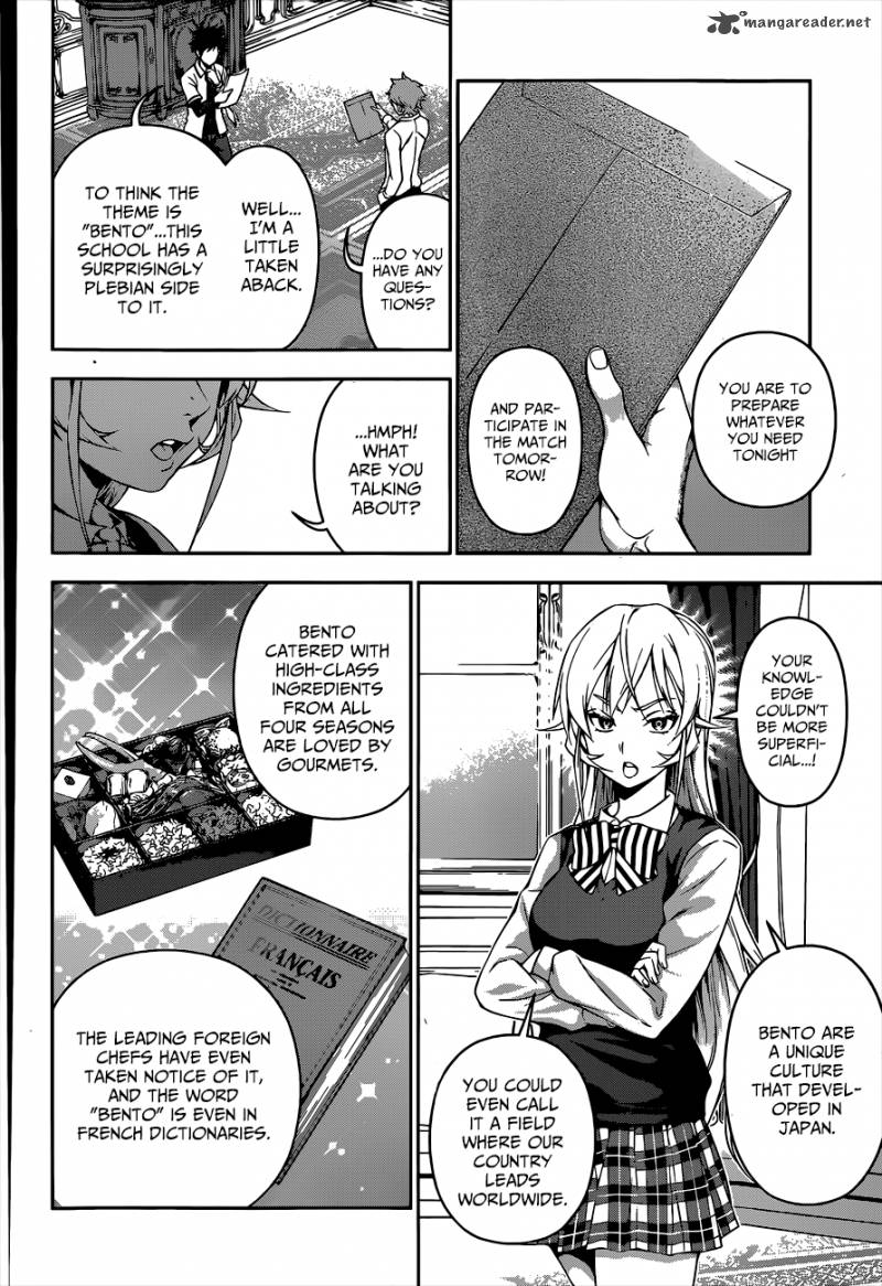 SHOKUGEKI NO SOMA Chapter 62 - Page 7