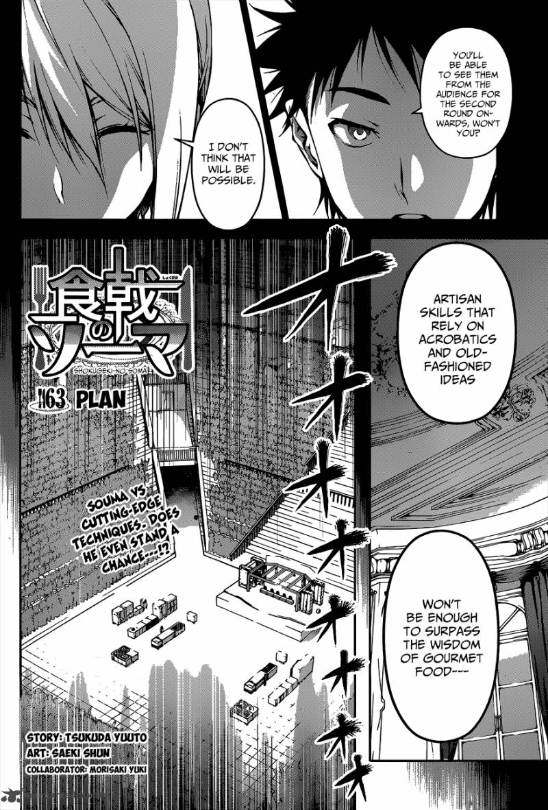 SHOKUGEKI NO SOMA Chapter 63 - Page 3