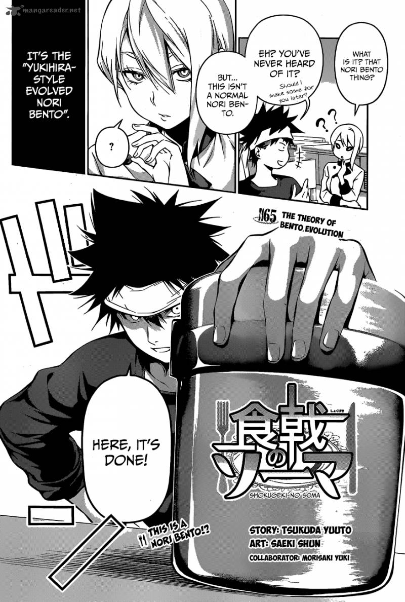 SHOKUGEKI NO SOMA Chapter 65 - Page 3
