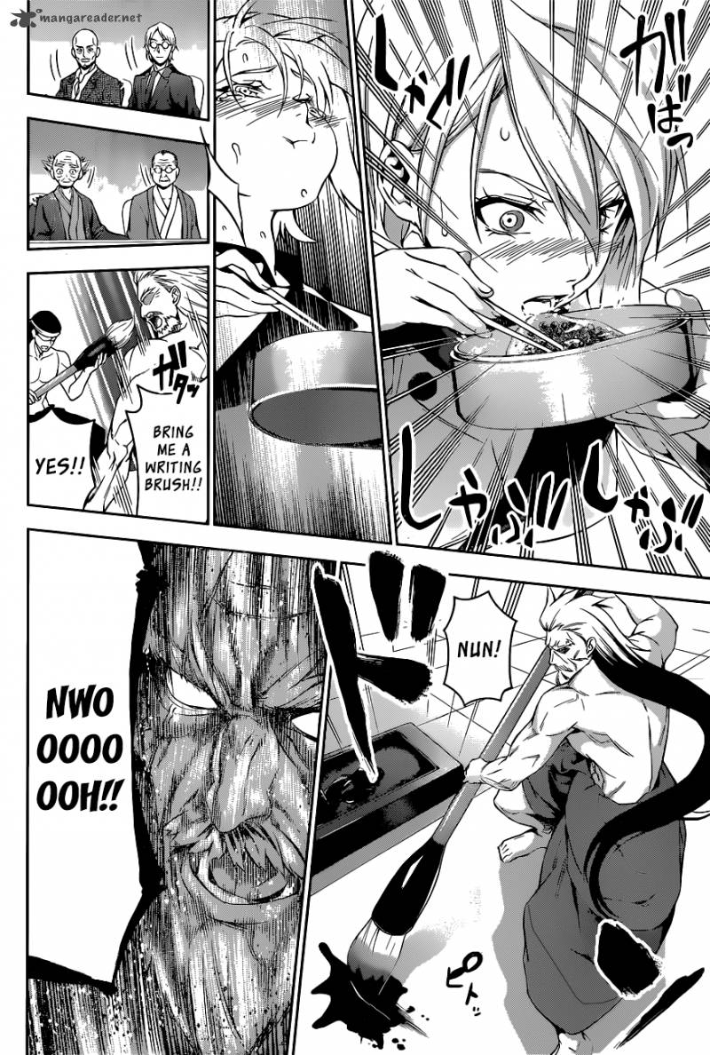 SHOKUGEKI NO SOMA Chapter 66 - Page 17