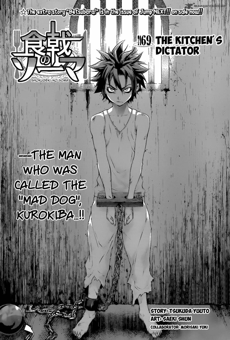 SHOKUGEKI NO SOMA Chapter 69 - Page 2