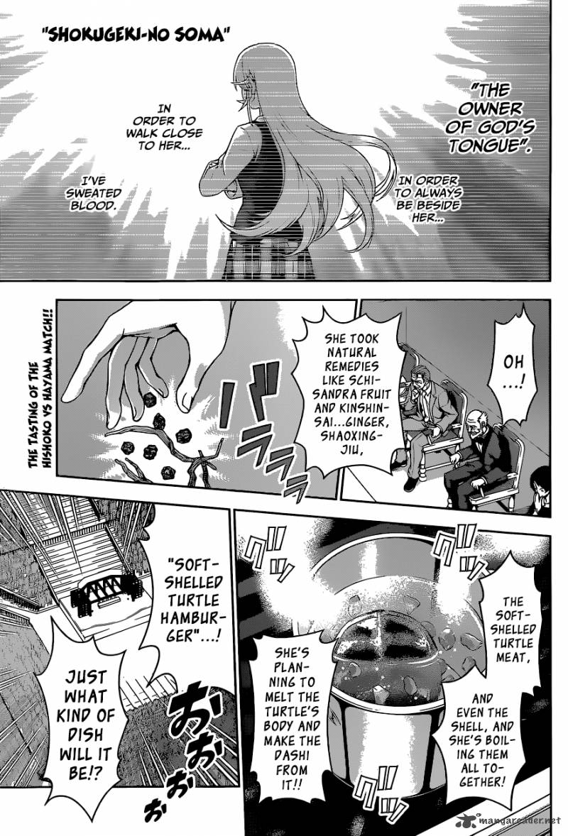 SHOKUGEKI NO SOMA Chapter 74 - Page 2