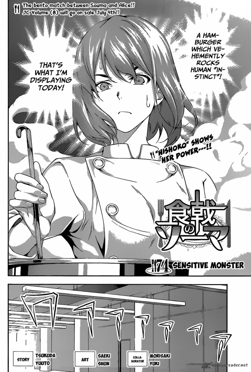 SHOKUGEKI NO SOMA Chapter 74 - Page 3