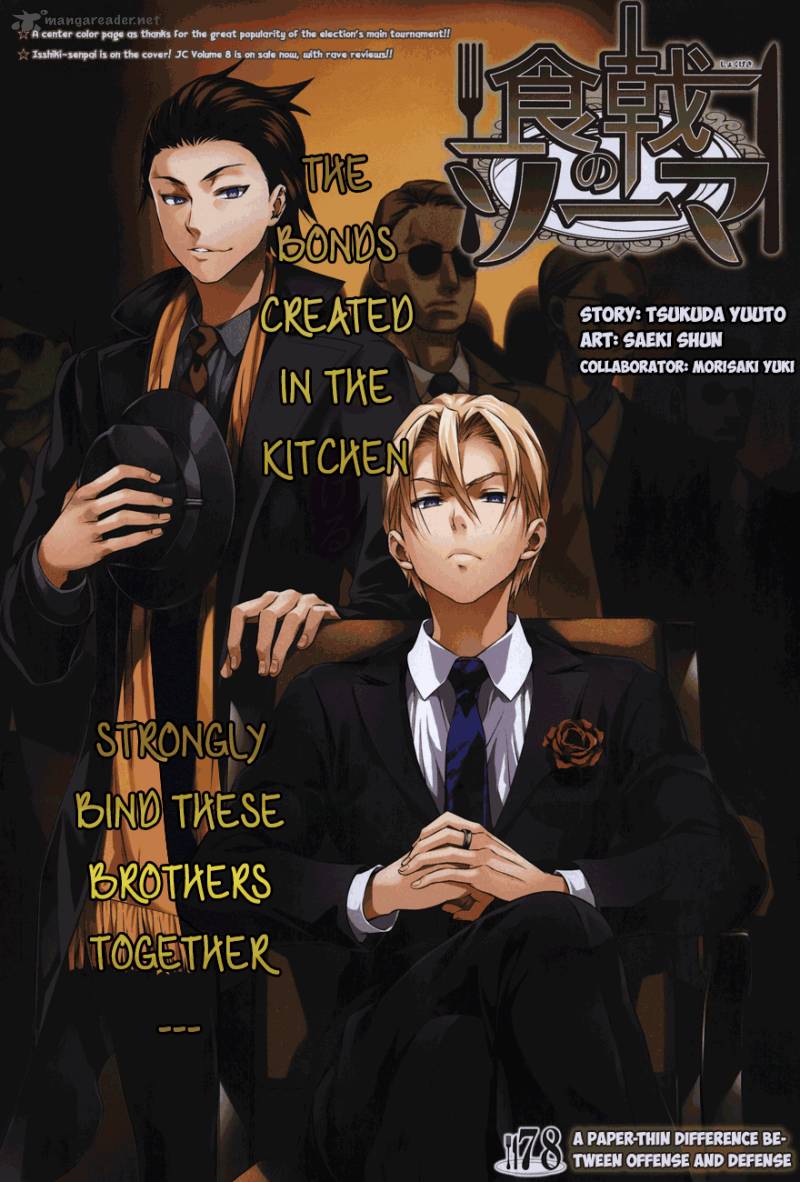 SHOKUGEKI NO SOMA Chapter 78 - Page 2