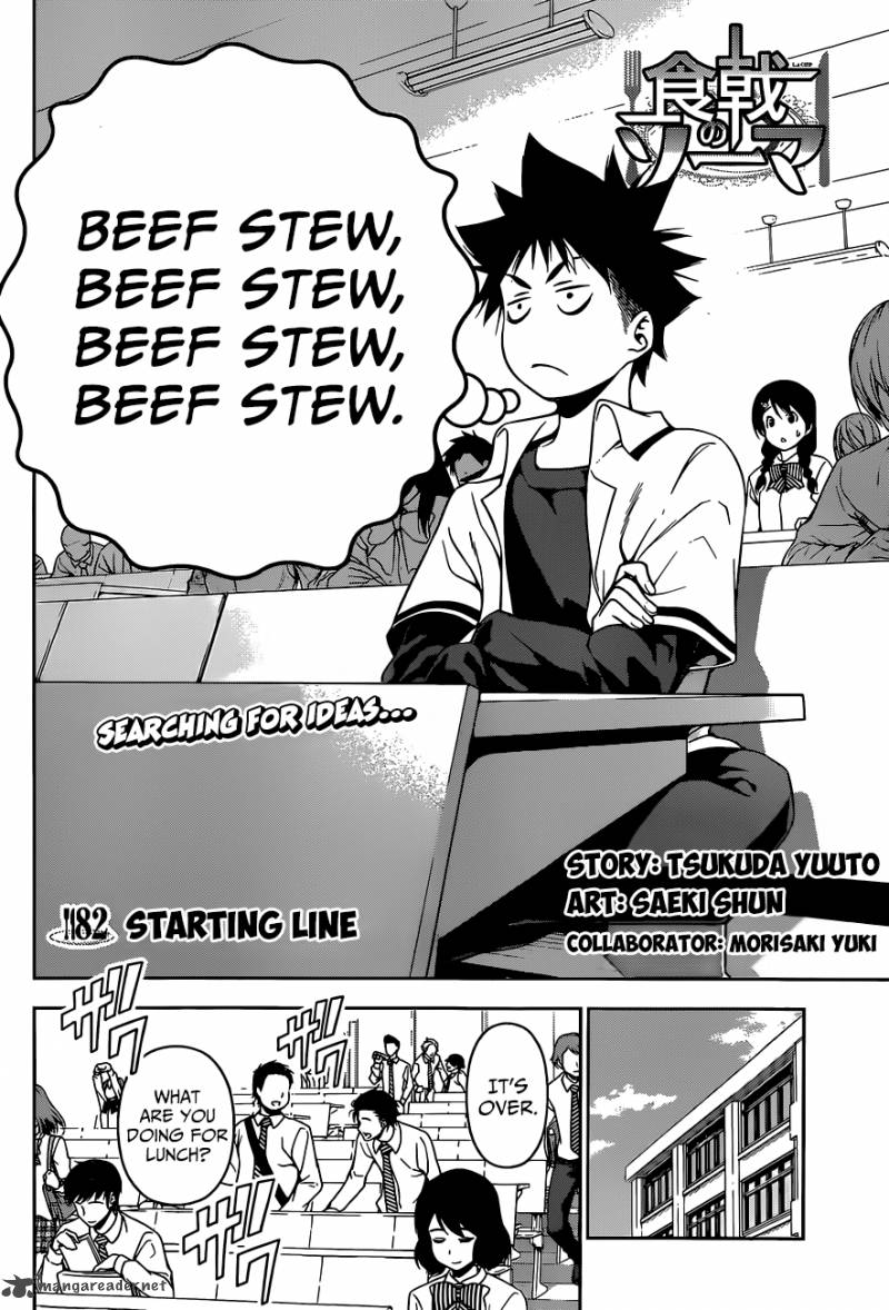SHOKUGEKI NO SOMA Chapter 82 - Page 3