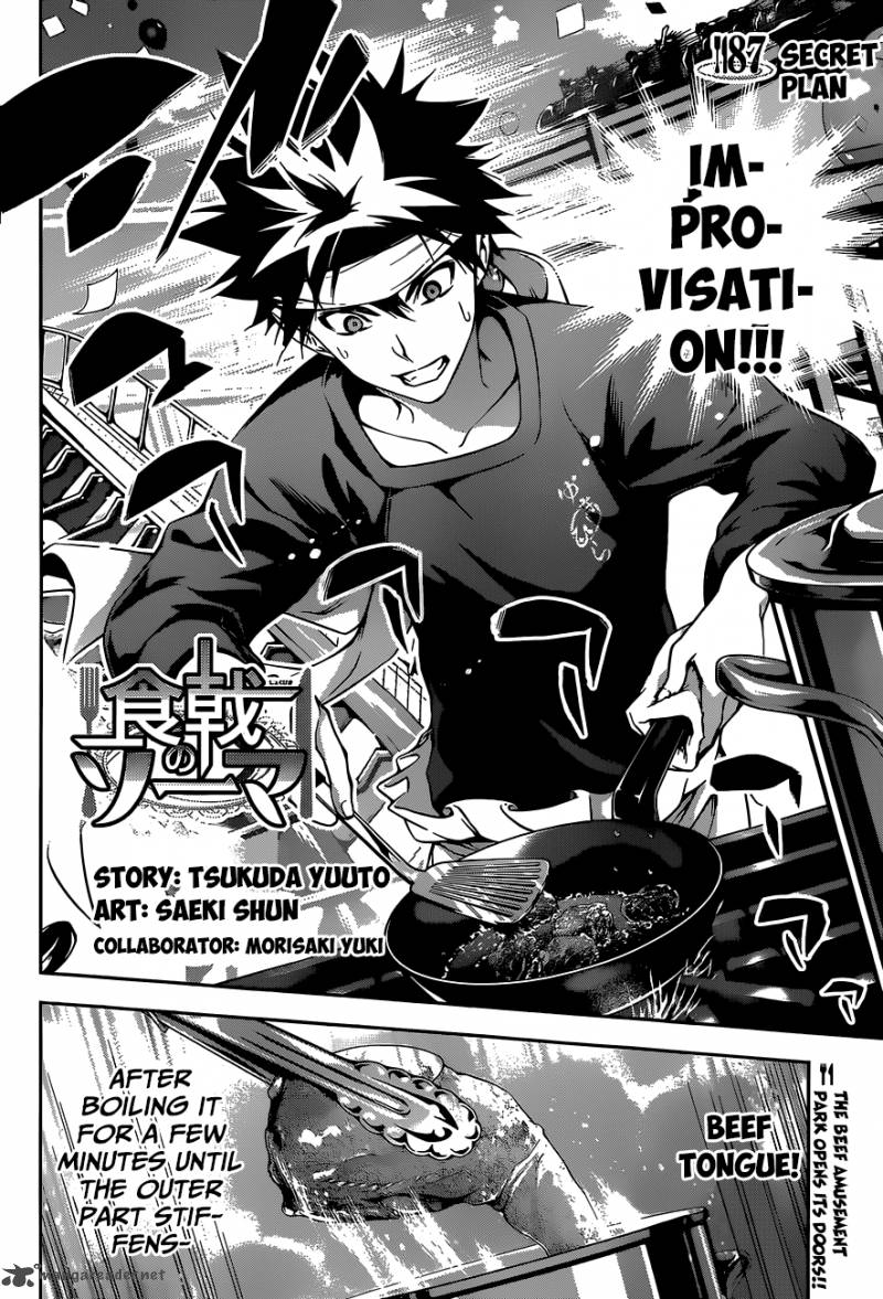 SHOKUGEKI NO SOMA Chapter 87 - Page 3