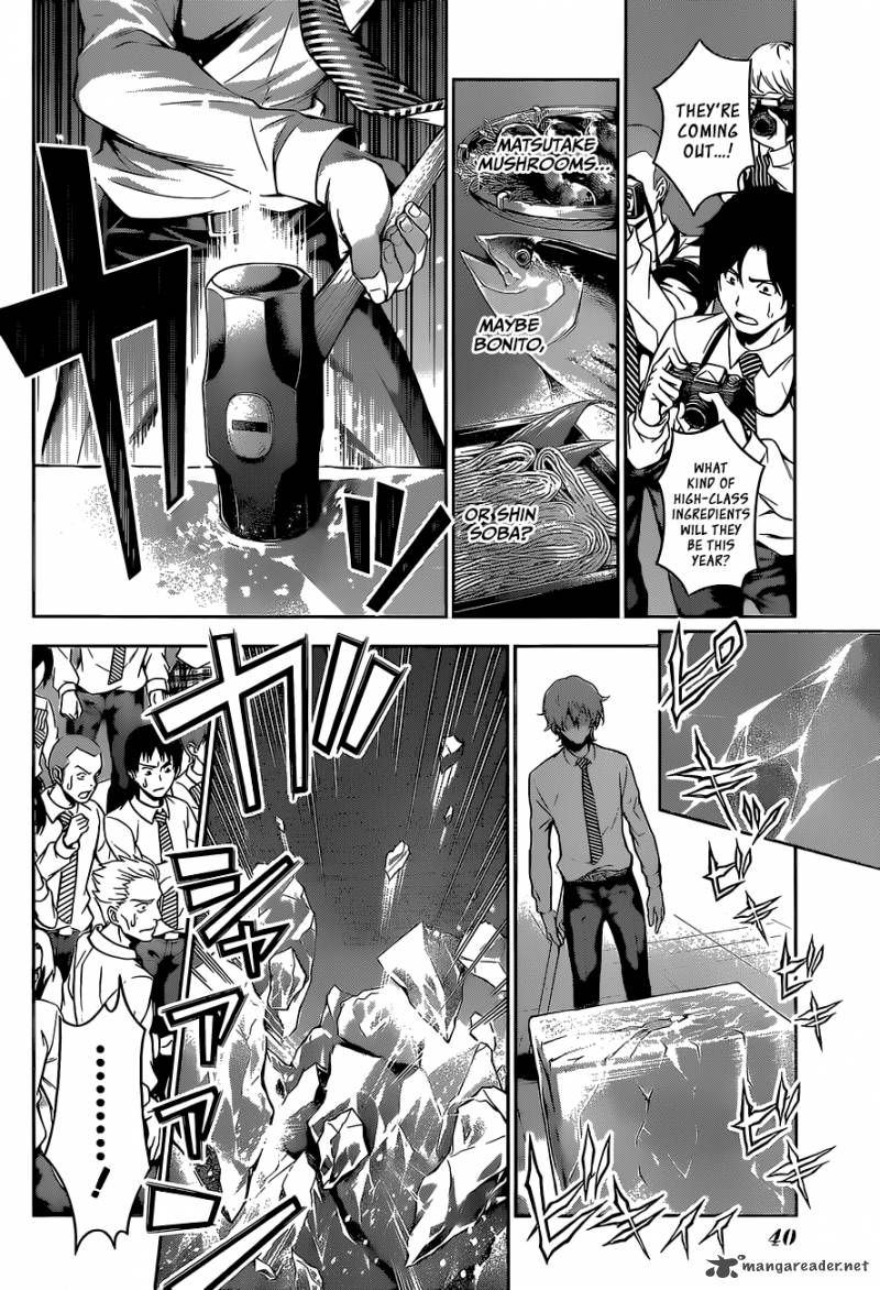 SHOKUGEKI NO SOMA Chapter 93 - Page 12