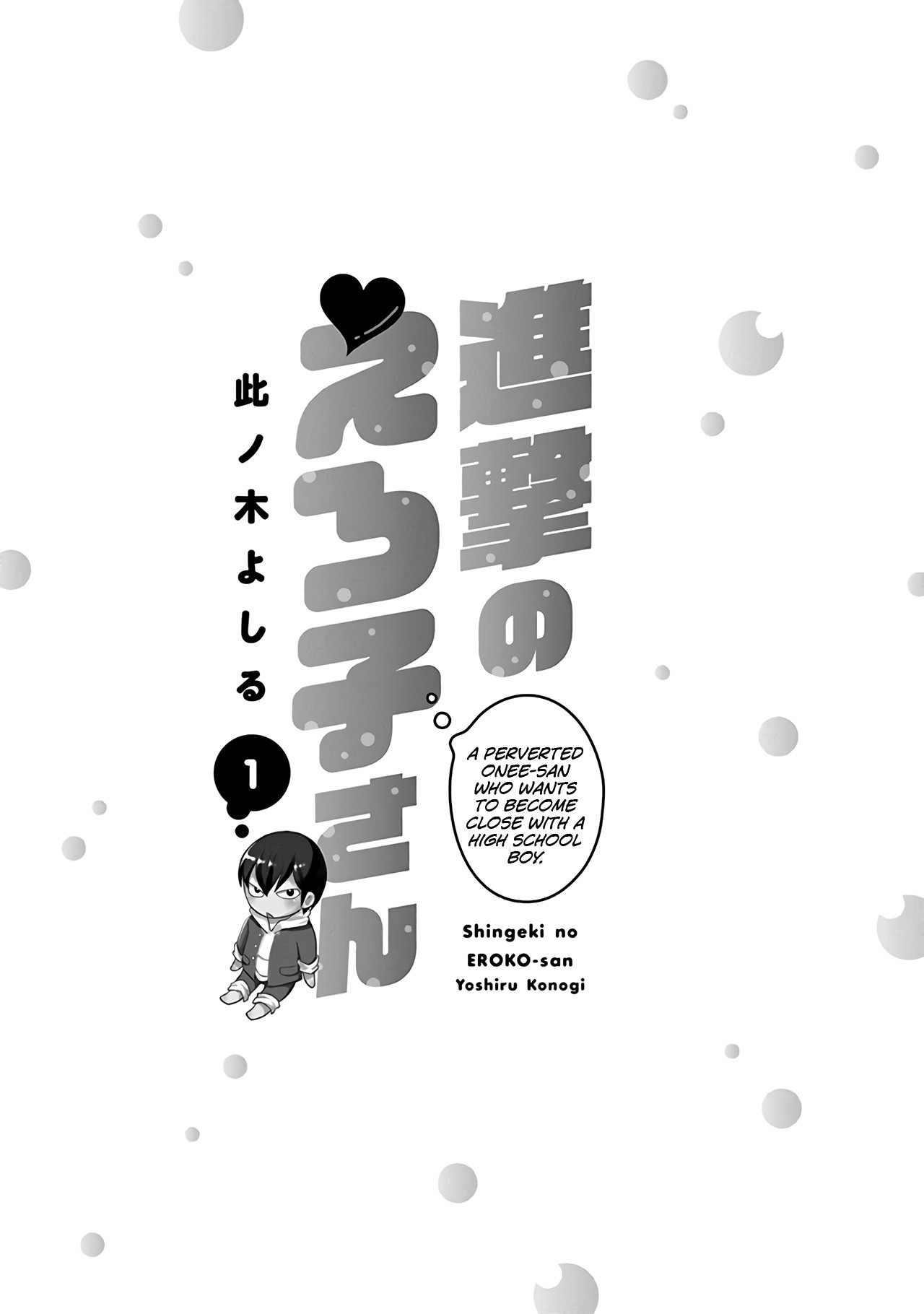 Shingeki No Eroko-San Chapter 1 - Page 3