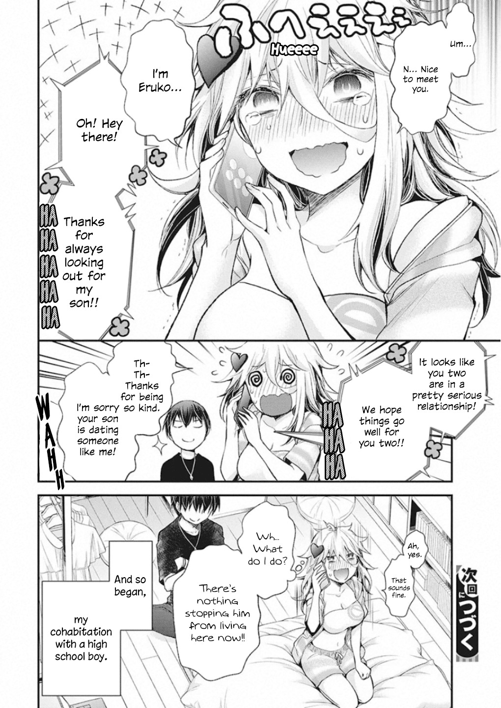 Shingeki No Eroko-San Chapter 11 - Page 20