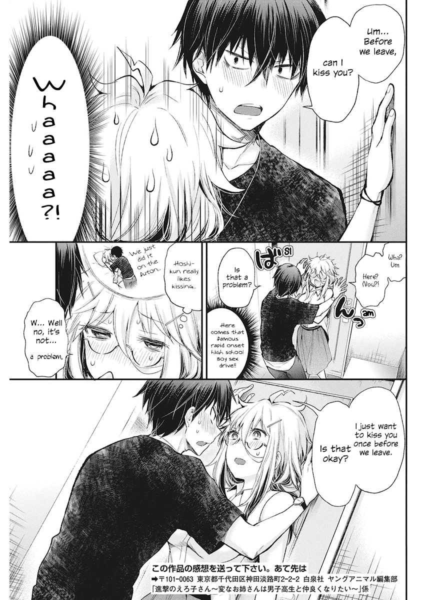 Shingeki No Eroko-San Chapter 12 - Page 7