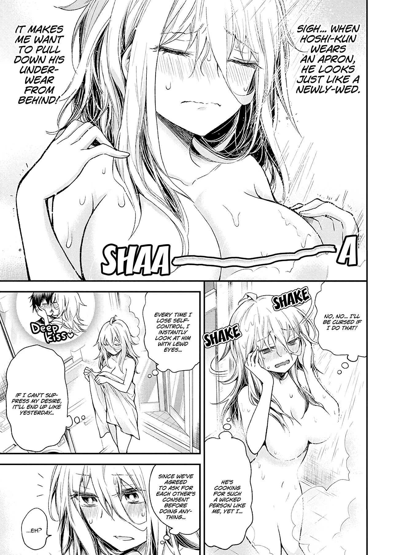 Shingeki No Eroko-San Chapter 14 - Page 7