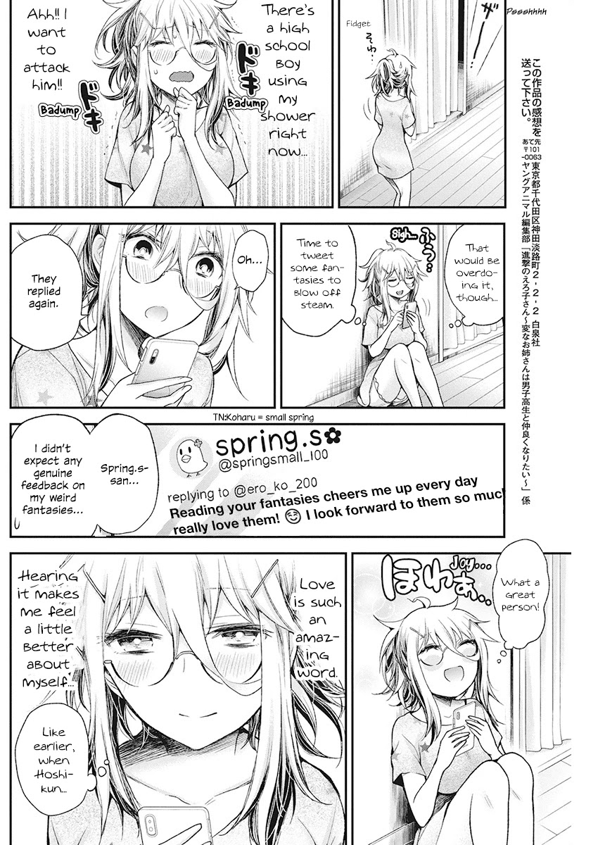 Shingeki No Eroko-San Chapter 15 - Page 11