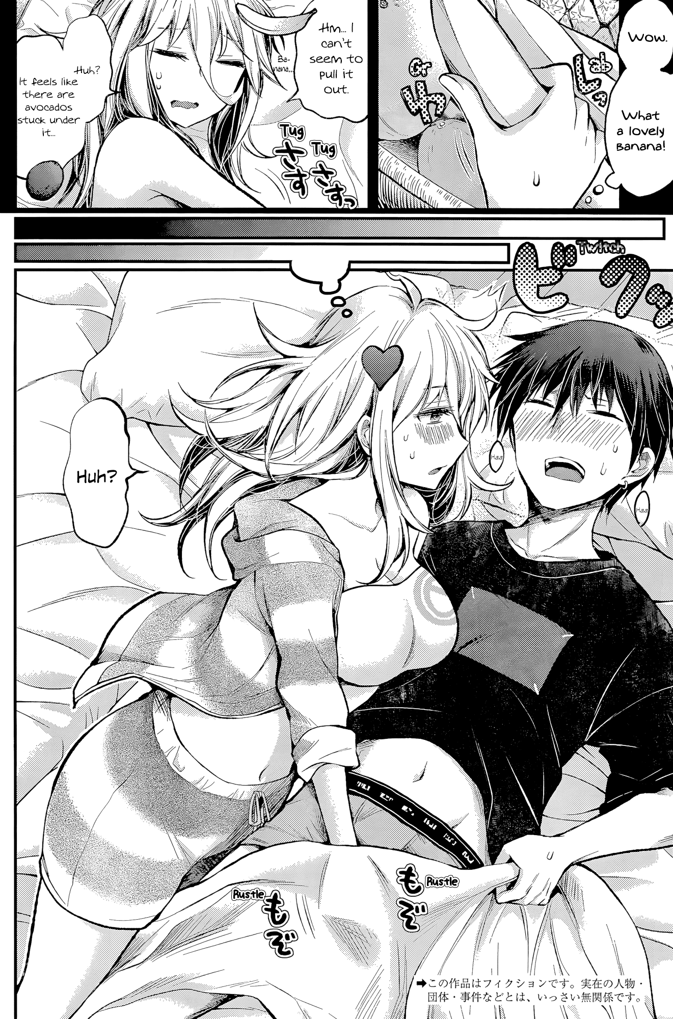 Shingeki No Eroko-San Chapter 16 - Page 3