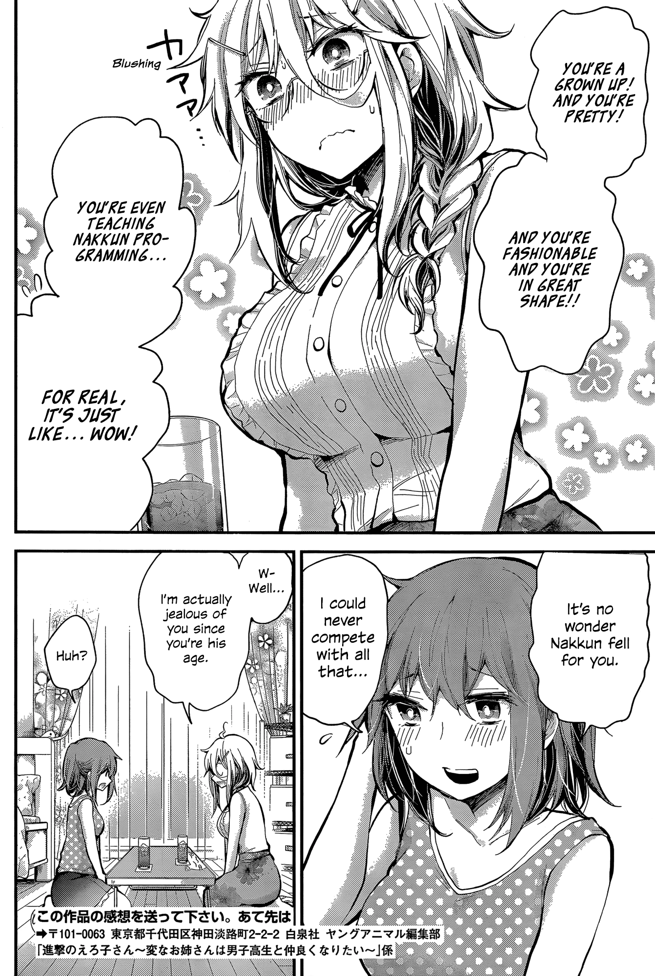 Shingeki No Eroko-San Chapter 18 - Page 10