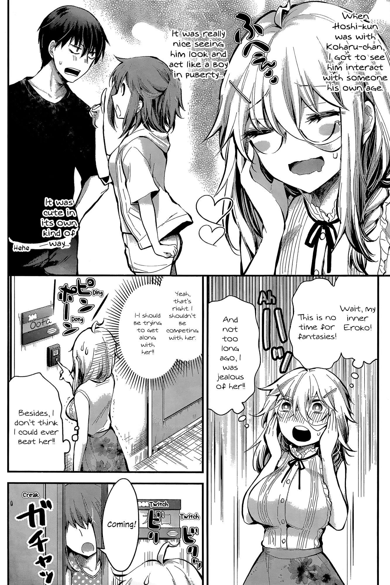 Shingeki No Eroko-San Chapter 18 - Page 6
