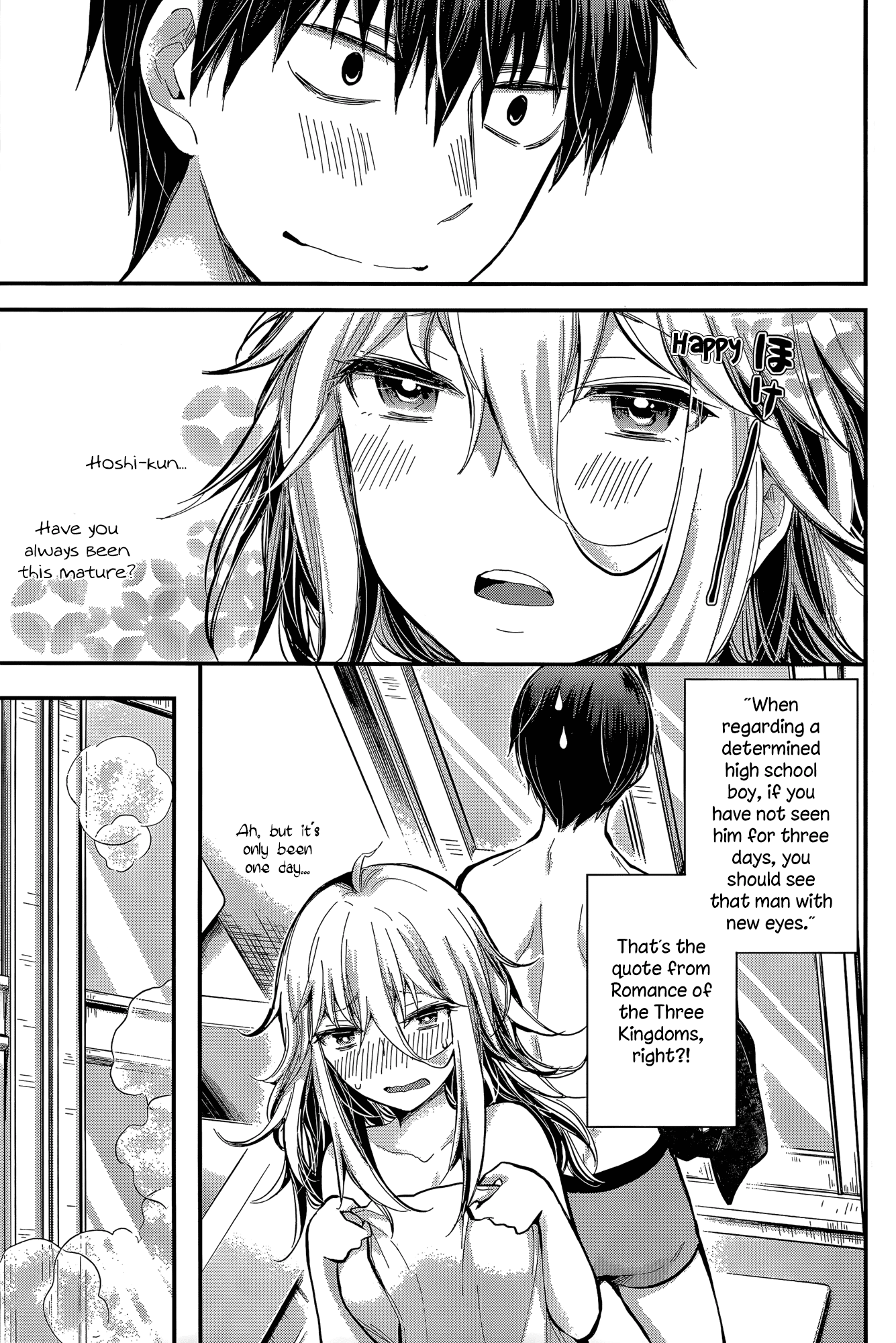 Shingeki No Eroko-San Chapter 19 - Page 19