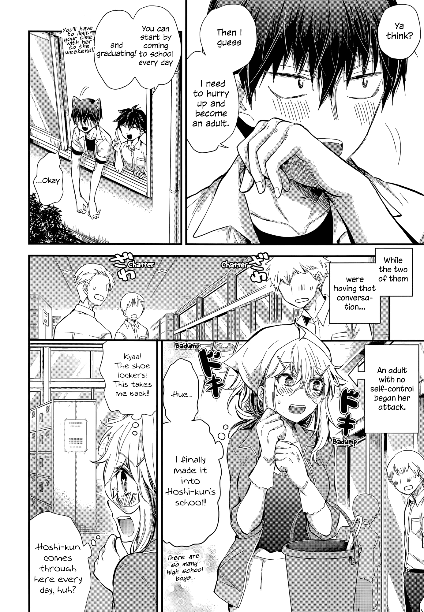 Shingeki No Eroko-San Chapter 23 - Page 11