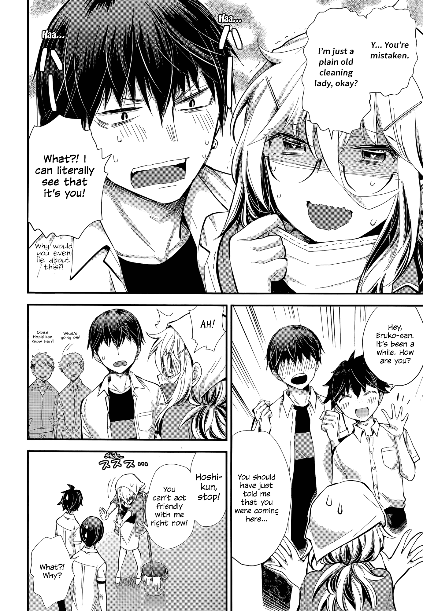 Shingeki No Eroko-San Chapter 23 - Page 15