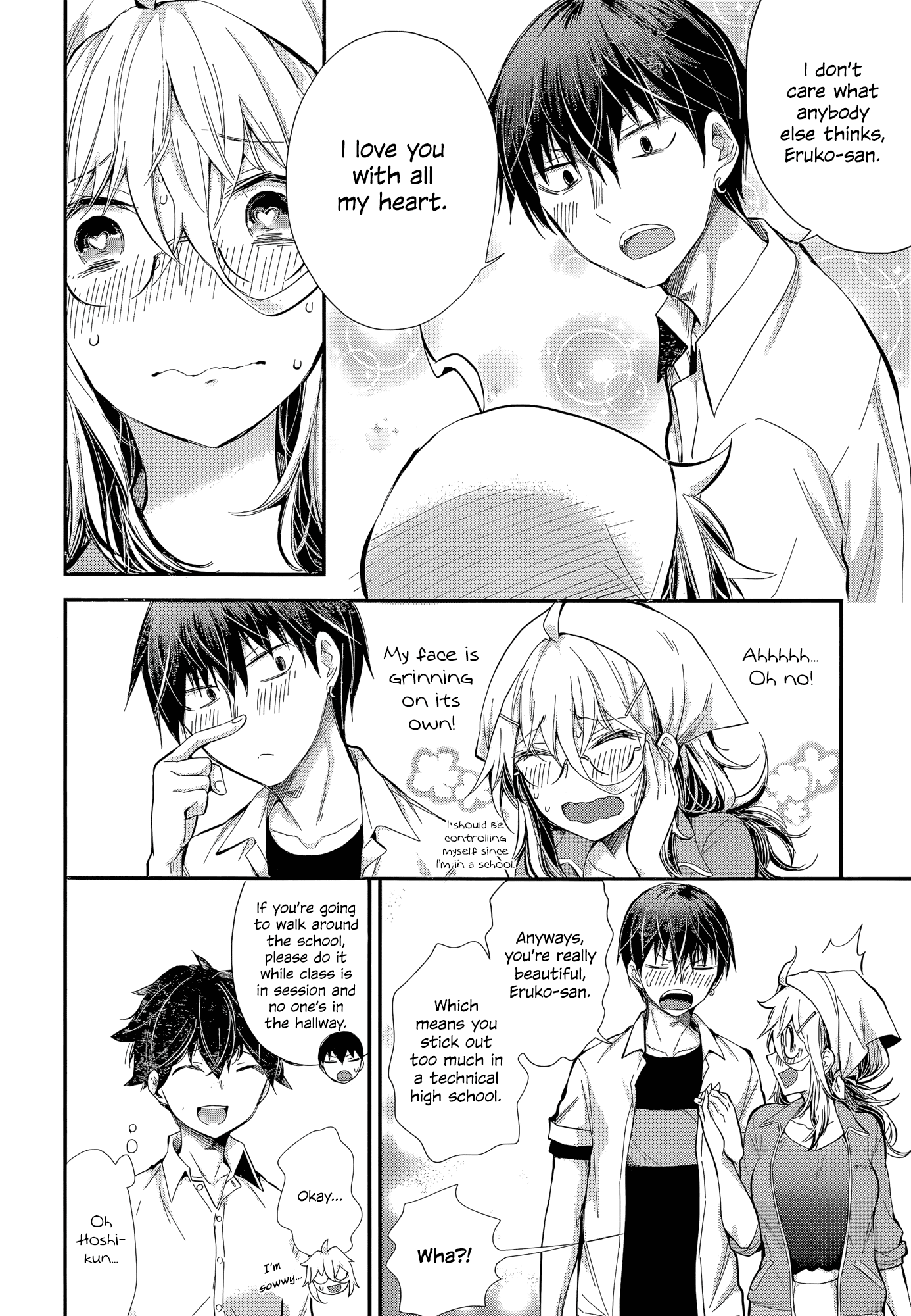 Shingeki No Eroko-San Chapter 23 - Page 17