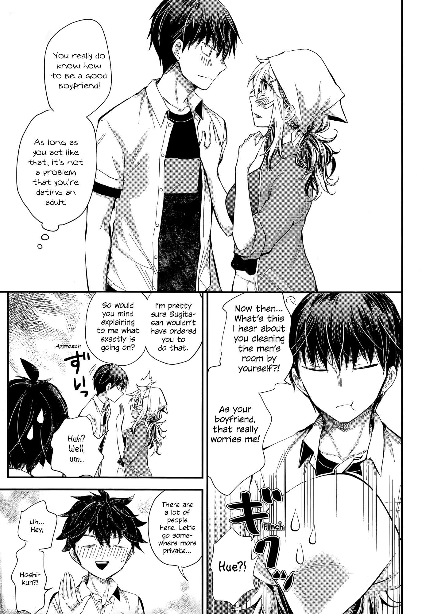 Shingeki No Eroko-San Chapter 23 - Page 18