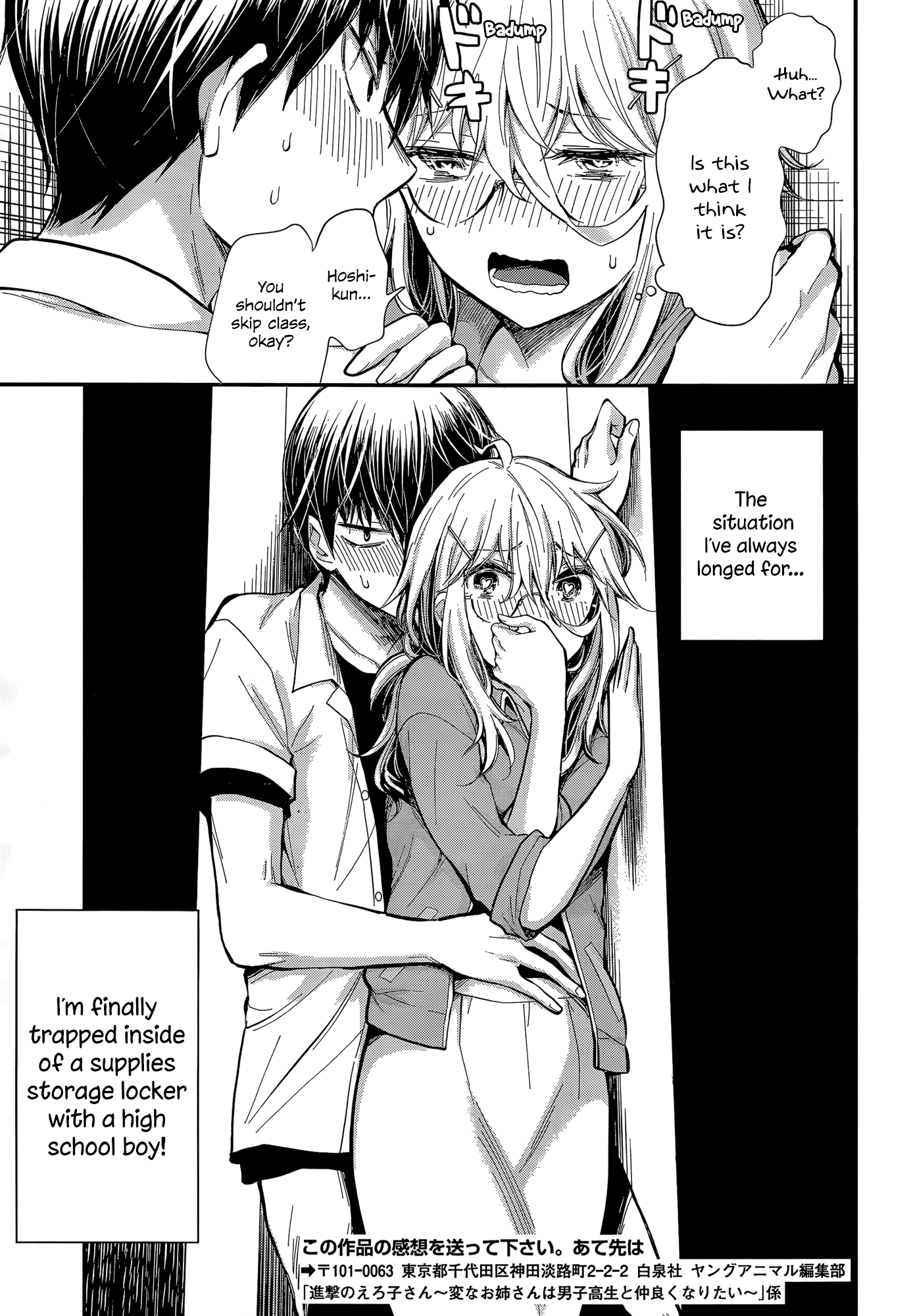 Shingeki No Eroko-San Chapter 23 - Page 20