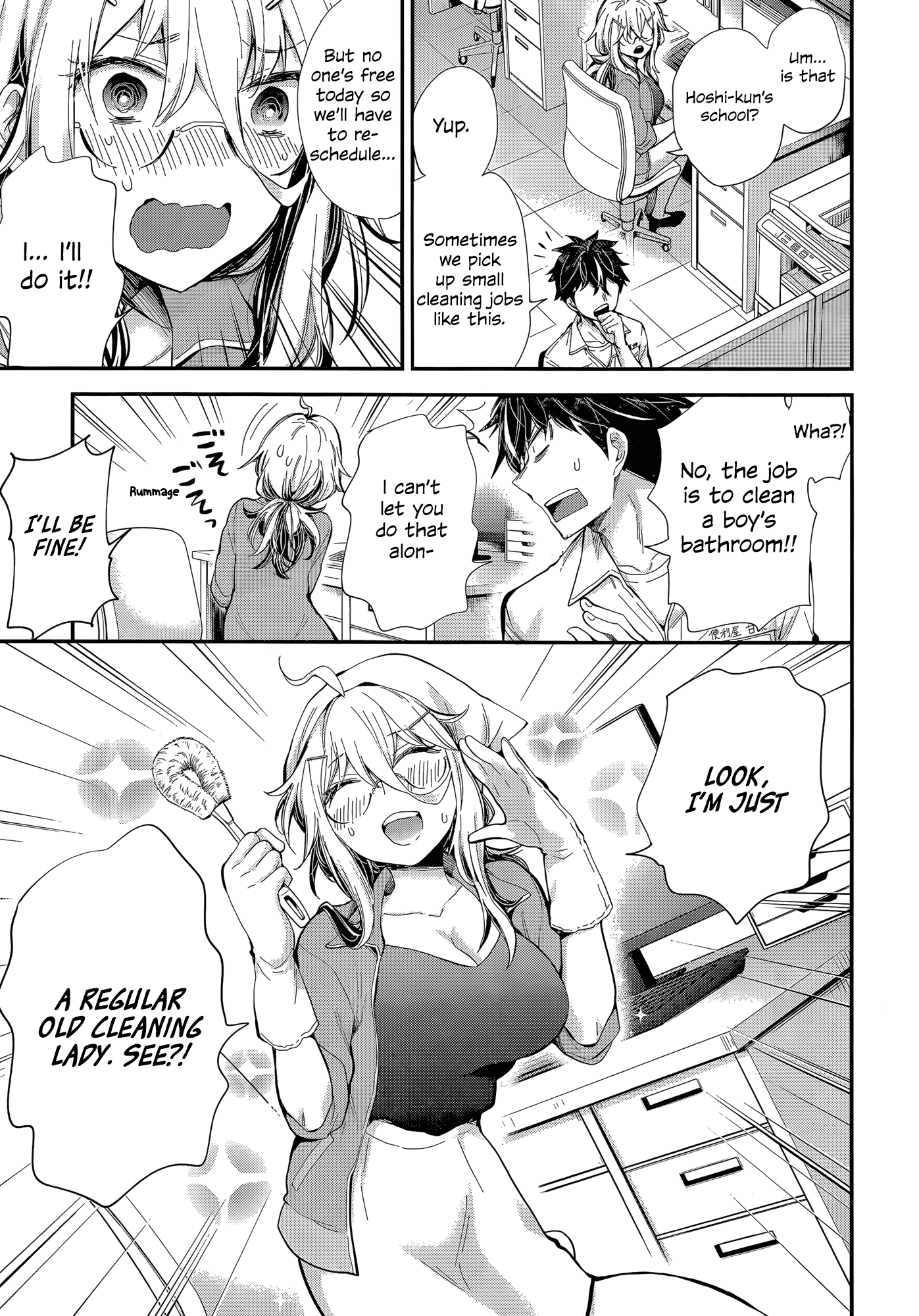 Shingeki No Eroko-San Chapter 23 - Page 6