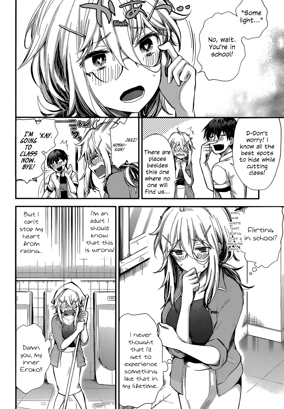 Shingeki No Eroko-San Chapter 24 - Page 10