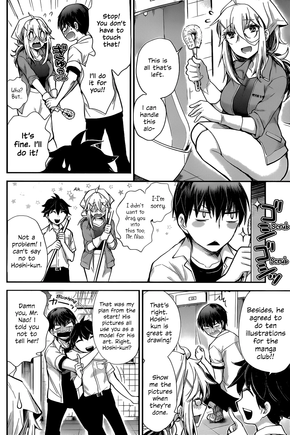 Shingeki No Eroko-San Chapter 24 - Page 12