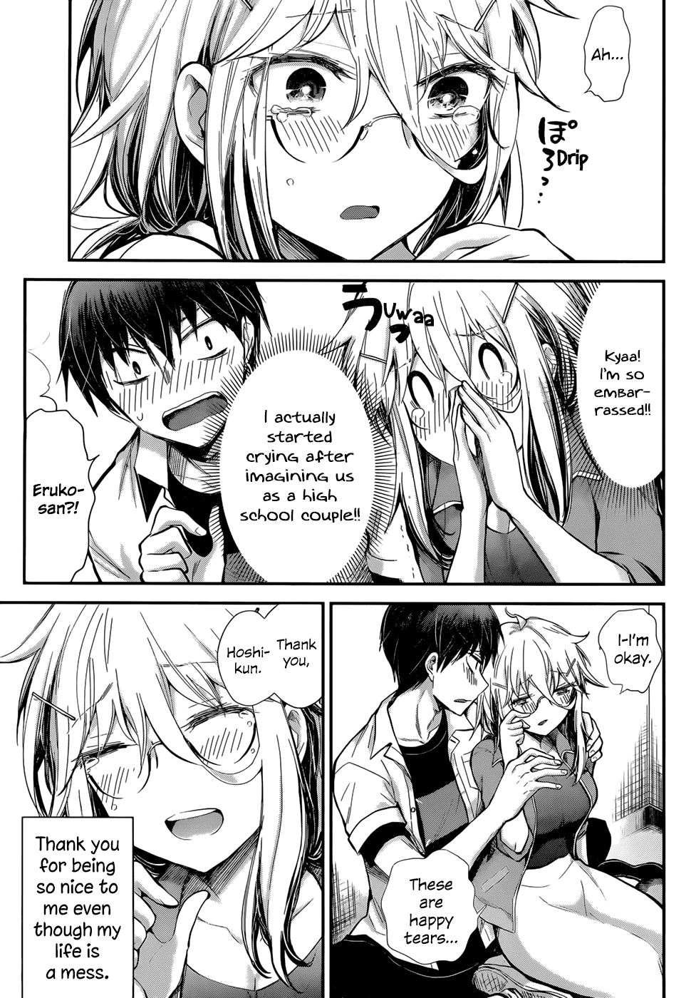 Shingeki No Eroko-San Chapter 24 - Page 19
