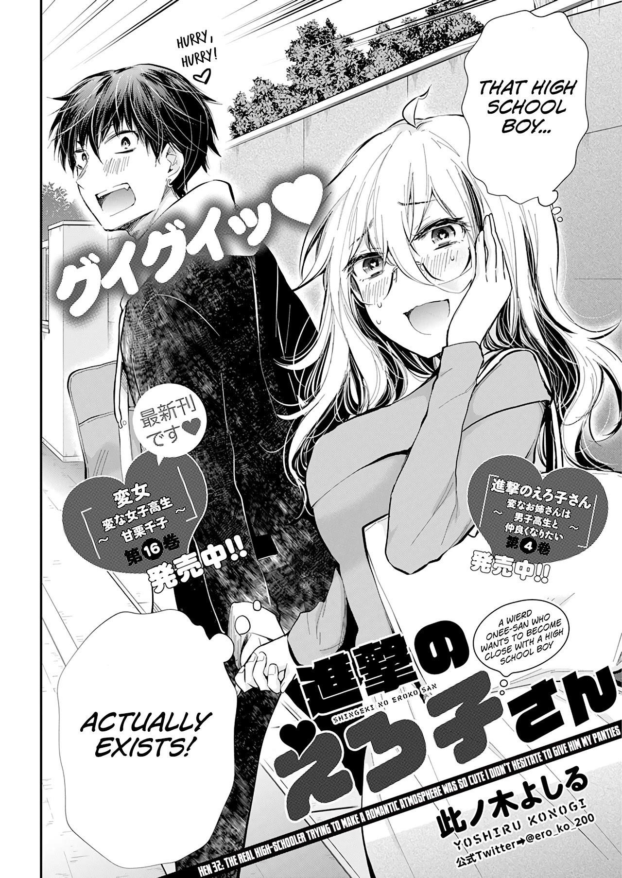 Shingeki No Eroko-San Chapter 32 - Page 2