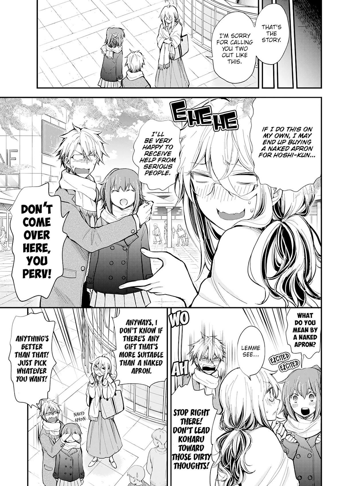 Shingeki No Eroko-San Chapter 34 - Page 7