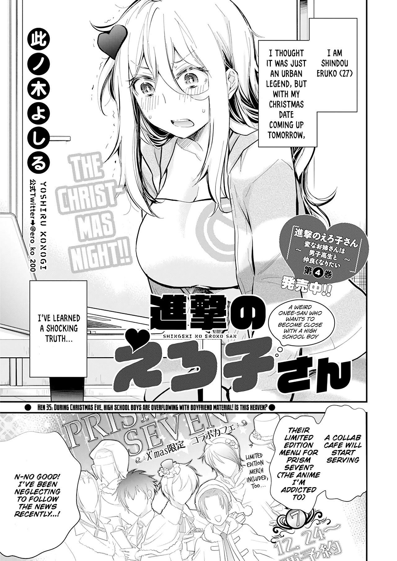 Shingeki No Eroko-San Chapter 35 - Page 1