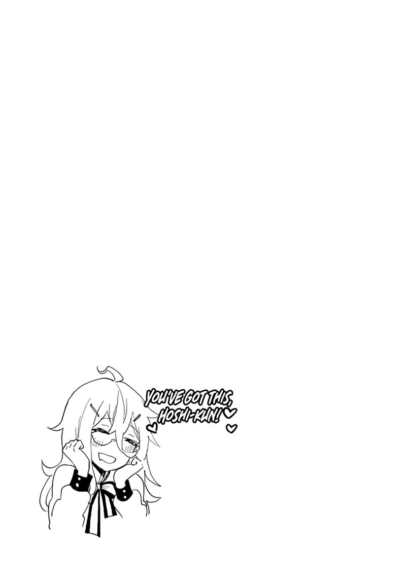 Shingeki No Eroko-San Chapter 42.5 - Page 7