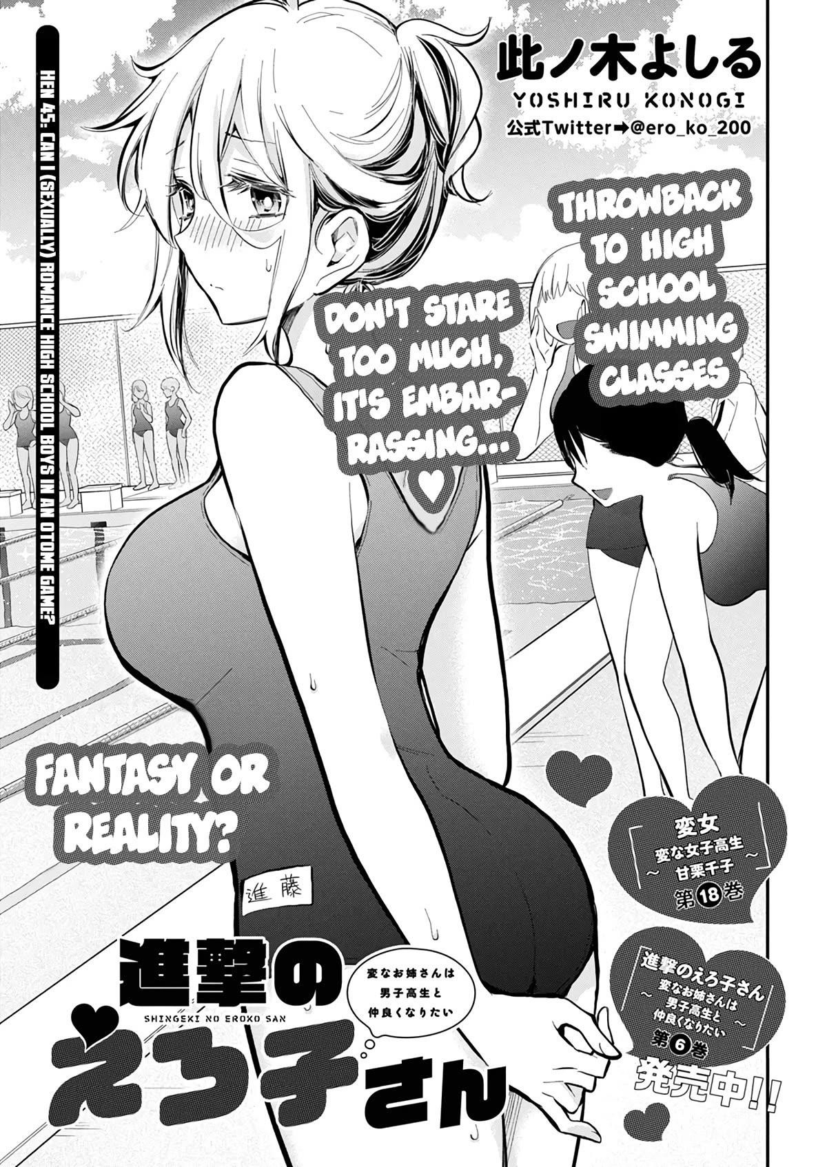 Shingeki No Eroko-San Chapter 45 - Page 1