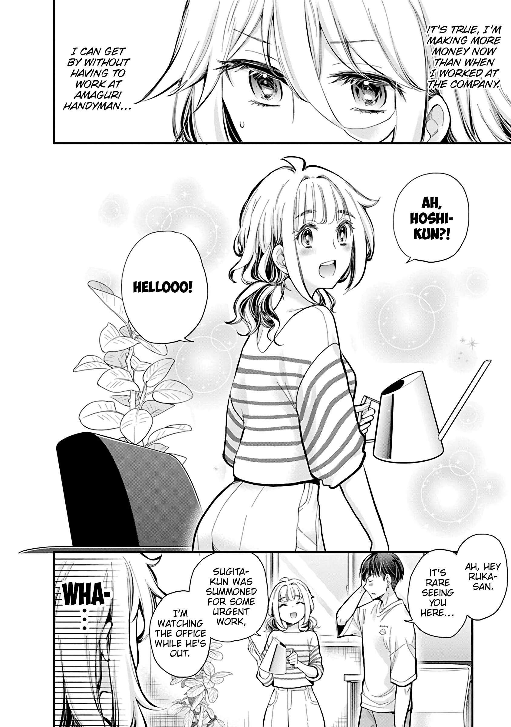Shingeki No Eroko-San Chapter 55 - Page 4