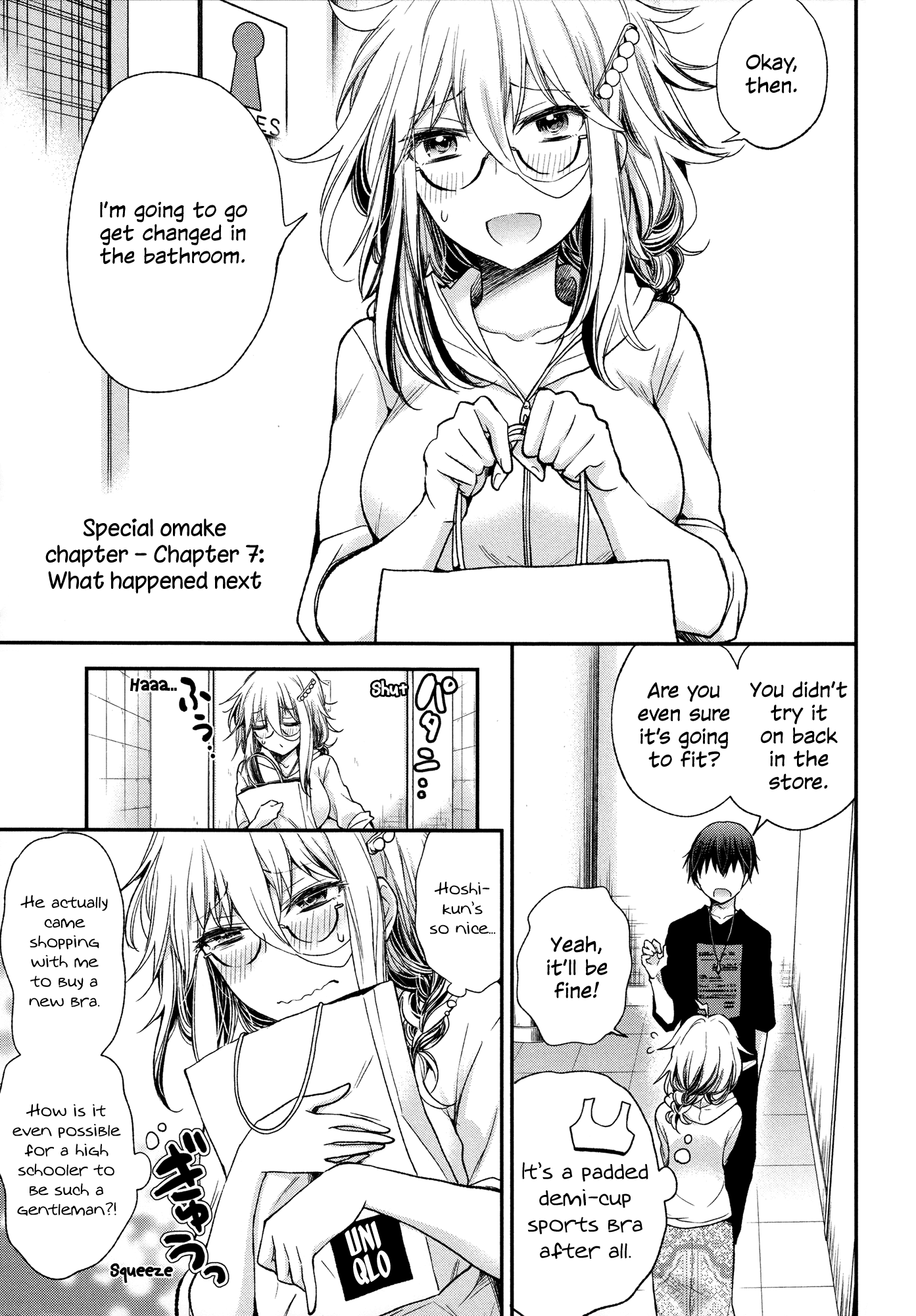 Shingeki No Eroko-San Chapter 7.5 - Page 1