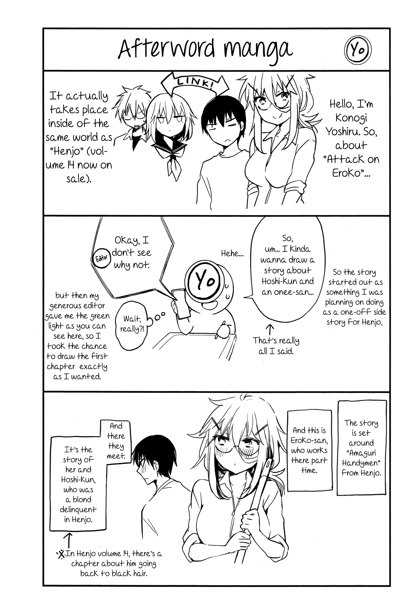 Shingeki No Eroko-San Chapter 7.5 - Page 4