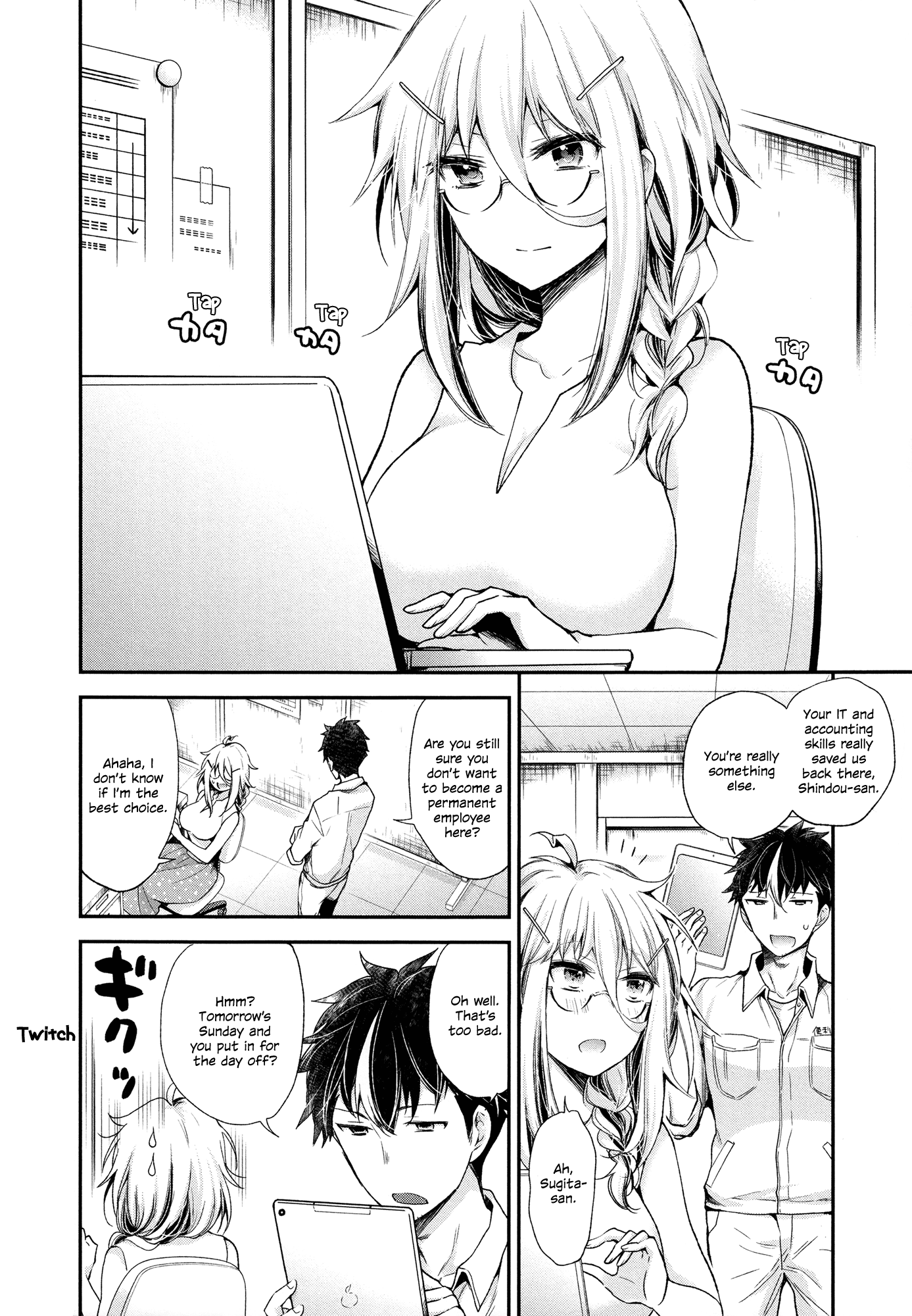 Shingeki No Eroko-San Chapter 7 - Page 2