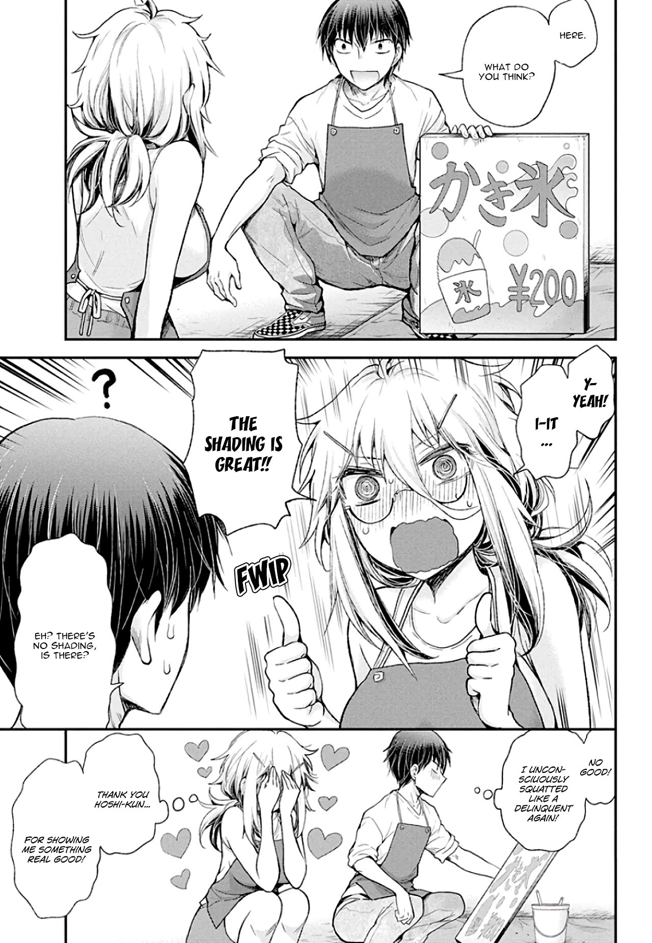 Shingeki No Eroko-San Chapter 8 - Page 11