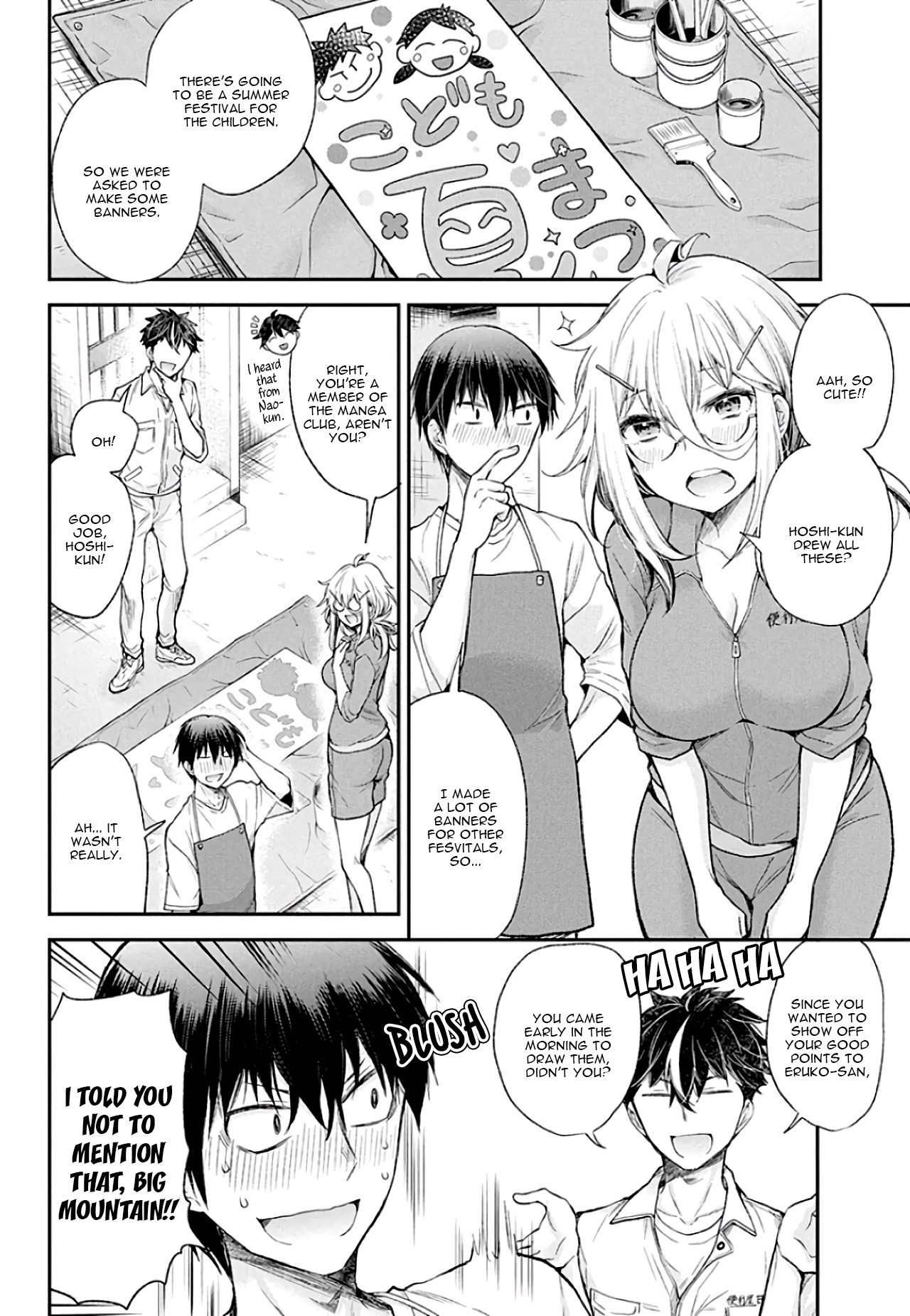 Shingeki No Eroko-San Chapter 8 - Page 6