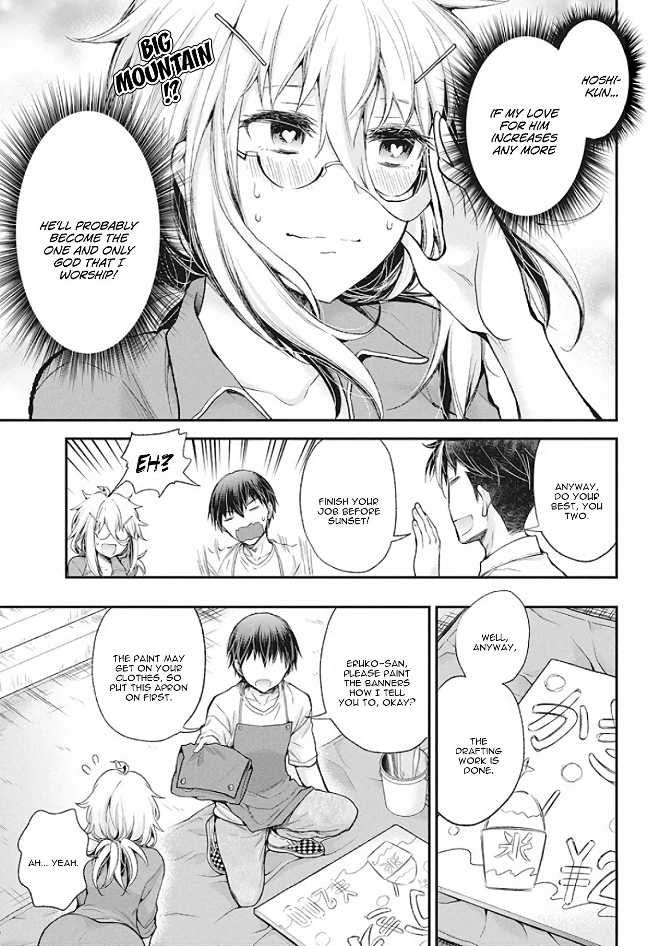 Shingeki No Eroko-San Chapter 8 - Page 7
