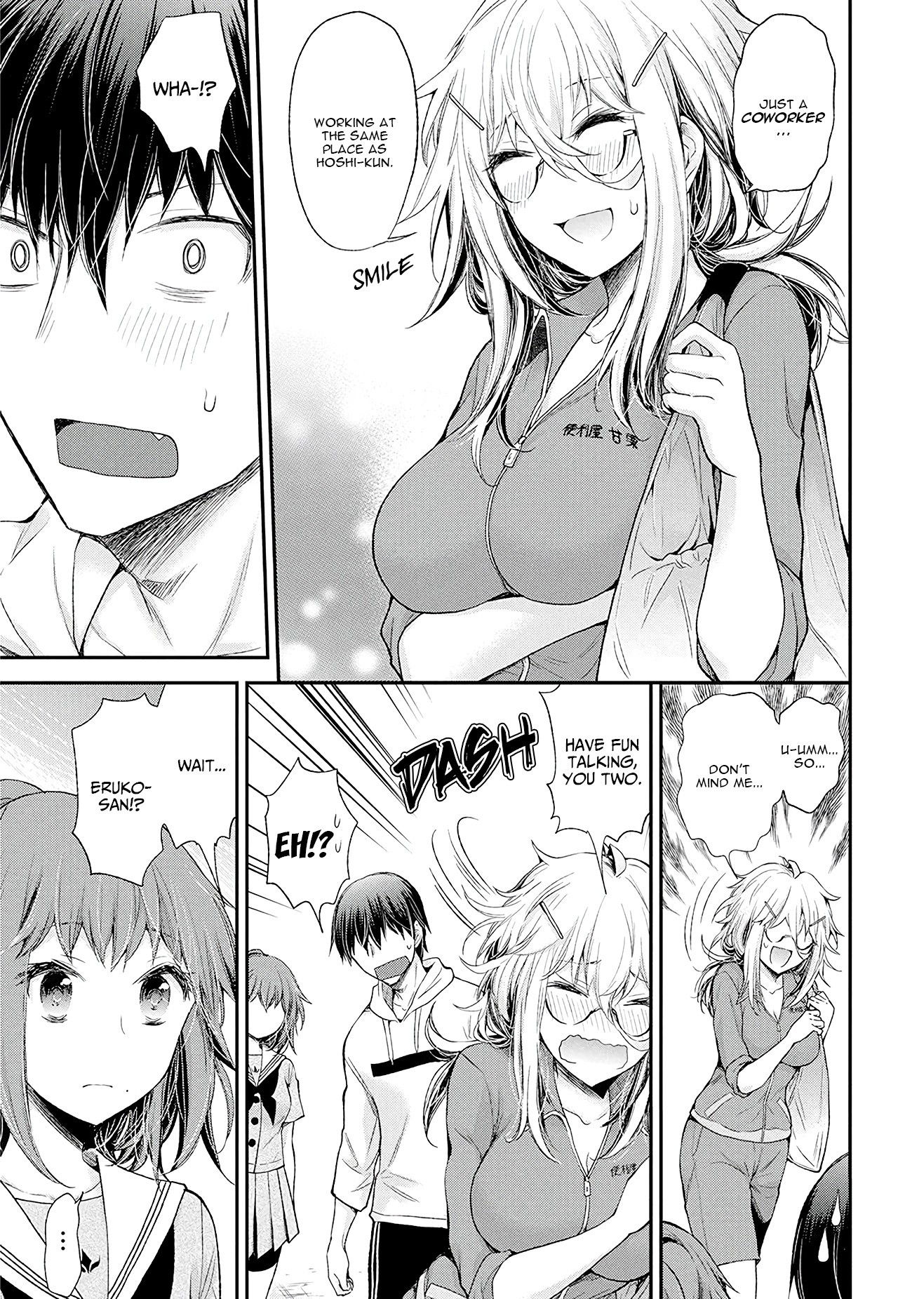 Shingeki No Eroko-San Chapter 9 - Page 9