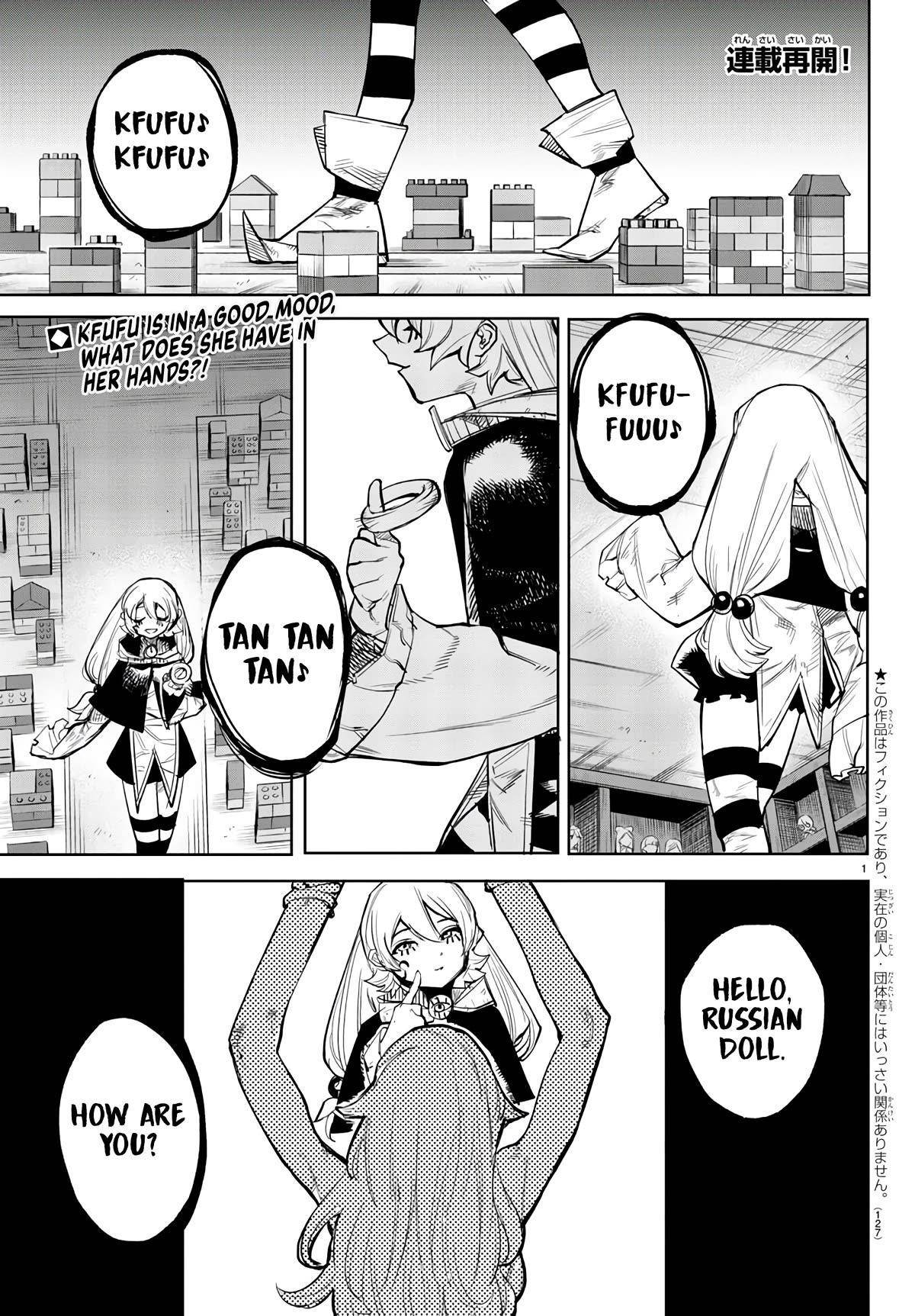 SHY Chapter 107 - Page 2