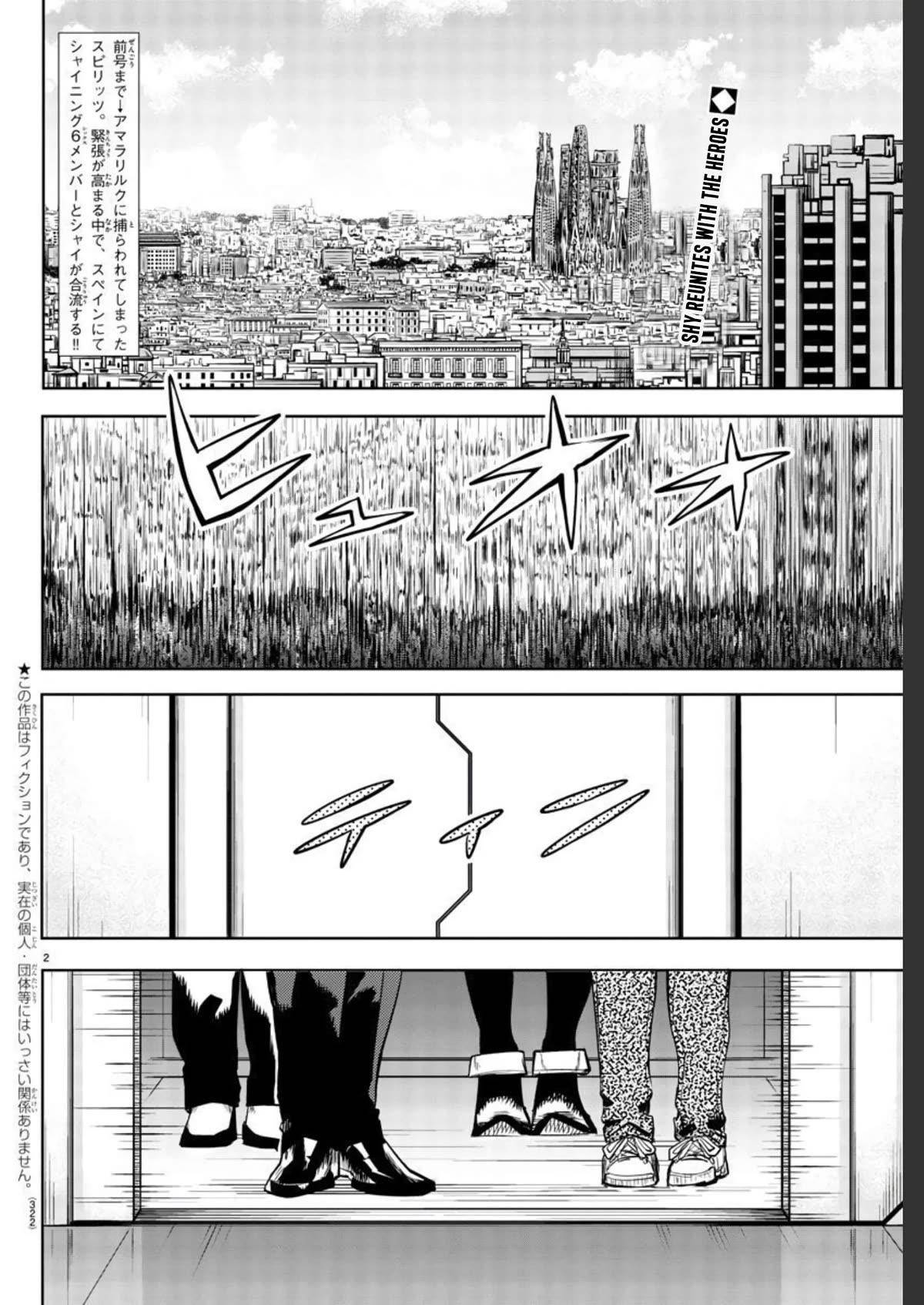 SHY Chapter 108 - Page 2